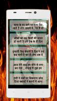 1 Schermata Dilwale SMS