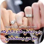 كلام حب بادعية على صور