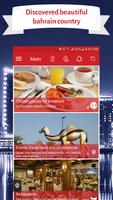 دليل البحرين Bahrain Directory gönderen