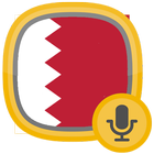 Radio Bahrain icône