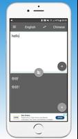 百度翻译- Baidu Translate (unofficial) Cartaz