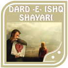 Dard -E- Ishq Shayari icon