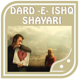 Dard -E- Ishq Shayari