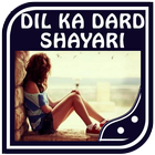 Dil Ka Dard Shayari icon