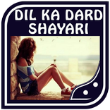 Dil Ka Dard Shayari
