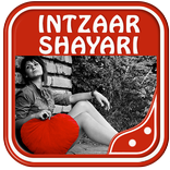 Intezaar Shayari