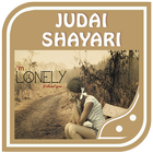 Judai Shayari icône