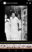 Kannadasan அரிய புகைப்படங்கள் স্ক্রিনশট 2