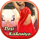 सेक्सी कहानी 2 - Hindi Story APK