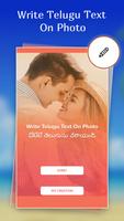 Write Telugu Text  on photo الملصق