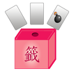 Make decision APK