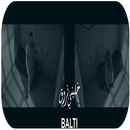 خليني نروق بلطي بدون نت Balti - Khalini Nrou9 APK