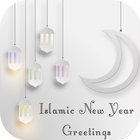 Islamic New Year Greetings Cards icône