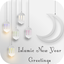 Islamic New Year Greetings Cards APK