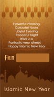 Islamic New Year Greetings Cards capture d'écran 1