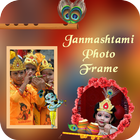 ikon Janmashtami Photo Frames