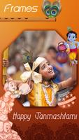 Janmashtami Photo Frames 截圖 3