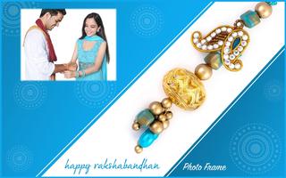 Rakhi Photo Frames 2017 & Photo Wishes পোস্টার