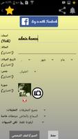 شات بنات العراق. screenshot 2
