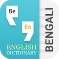 Bangla English Translator : Learn English
