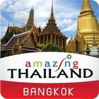 태국관광청 : 방콕. icône