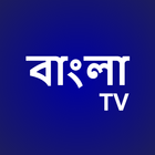 Bangla TV- Mobile TV : Live TV иконка