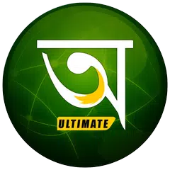 Descargar APK de Bengali Dictionary Ultimate