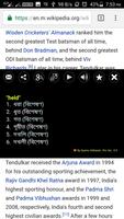 Bengali Dictionary Ultimate স্ক্রিনশট 3