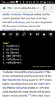Bengali Dictionary Ultimate screenshot 3
