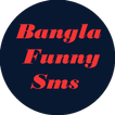 Bangla Funny Sms