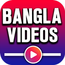 A-Z Bangla Hit Songs & Videos 2018 APK