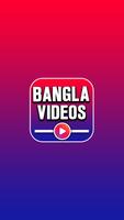 A-Z Bangla Hit Songs & Videos 2018 poster