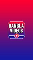 A-Z Bangla Hit Songs & Videos 2018 gönderen