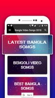 A-Z Bangla Hit Songs & Videos 2018 تصوير الشاشة 1