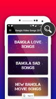 A-Z Bangla Hit Songs & Videos 2018 capture d'écran 2