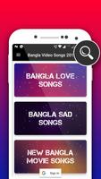 A-Z Bangla Hit Songs & Videos 2018 Screenshot 2