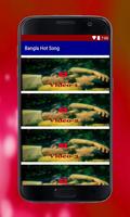 Bangla Hot Song capture d'écran 2