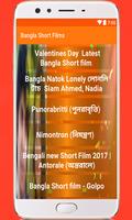 Bangla Short Films Poster