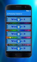 All Photoshop Tutorial CC screenshot 3
