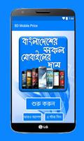 BD Mobile Price Plakat