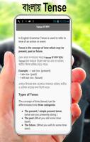 বাংলায় Tense - Learning Tenses screenshot 1