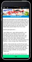 ছেলেদের রূপচর্চার টিপস screenshot 1