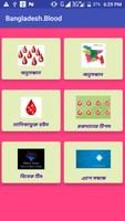 Bangladesh Blood Donor Affiche