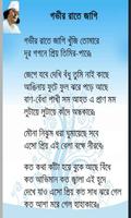 Kazi Nazrul Islam(কাজী নজরুল) پوسٹر