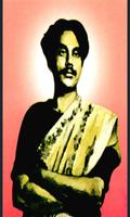 Kazi Nazrul Islam(কাজী নজরুল) स्क्रीनशॉट 1