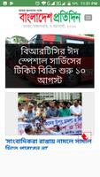 Bangladesh Pratidin Affiche