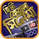 সেরা কেরালা ছবির সমাহার APK