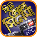 সেরা কেরালা ছবির সমাহার