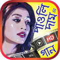 পাওলি দাম এর সেরা সিনেমার গান – Best of Paoli Dam