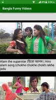 Bangla Funny Videos capture d'écran 1